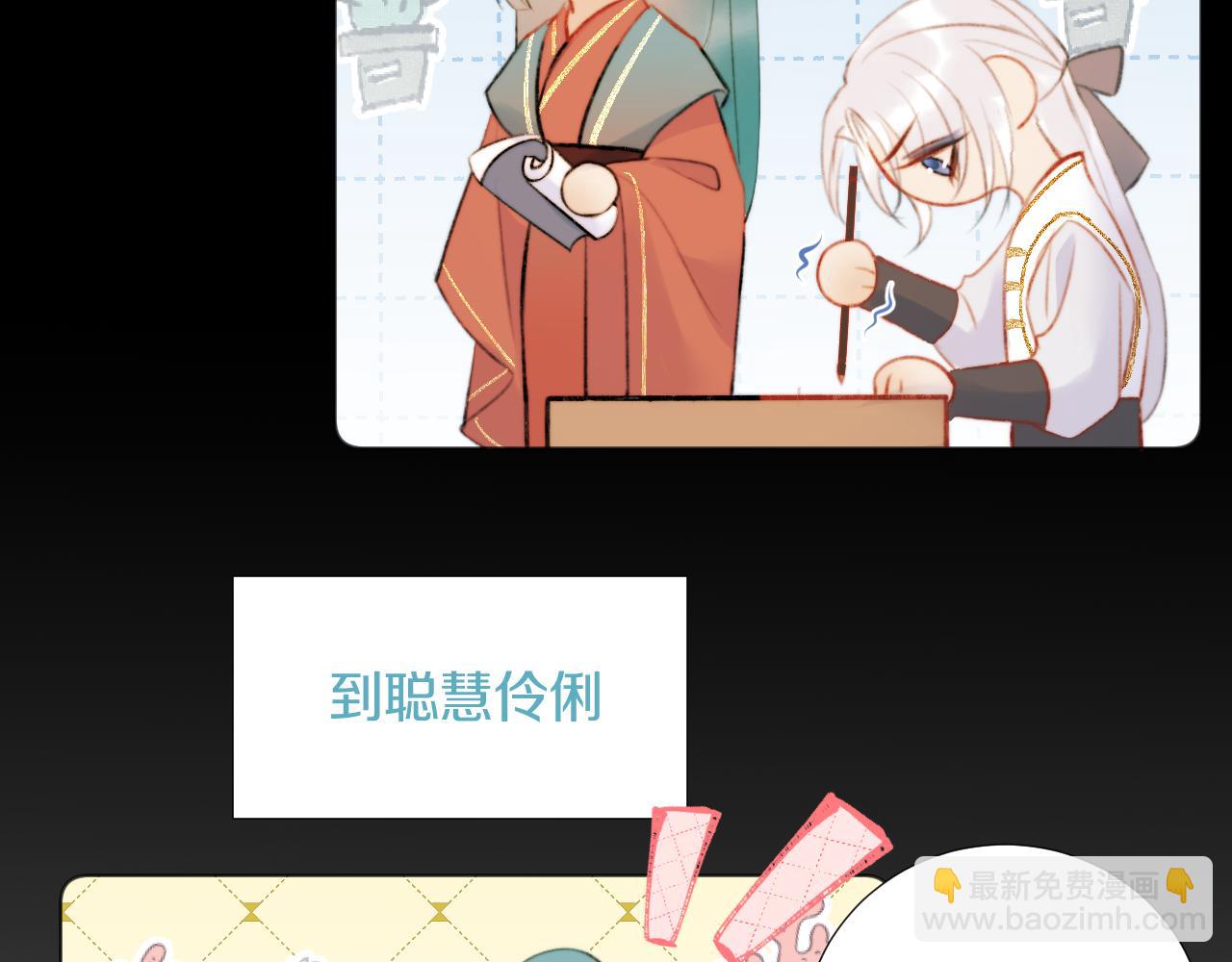 第三十五话 少年往事 凛冽霜华(1/2)-第36话