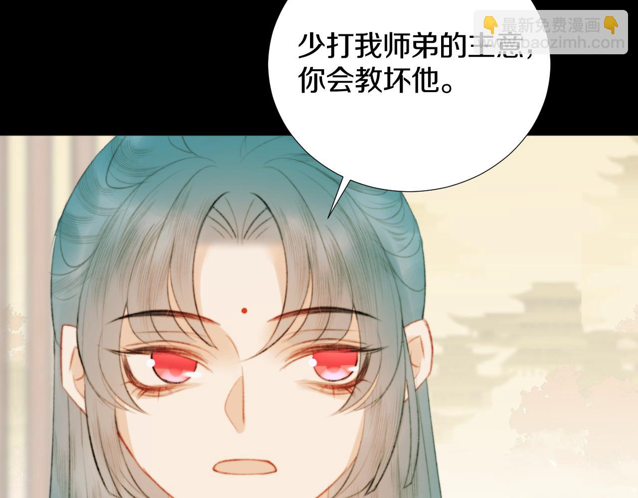 第三十五话 少年往事 凛冽霜华(1/2)-第36话