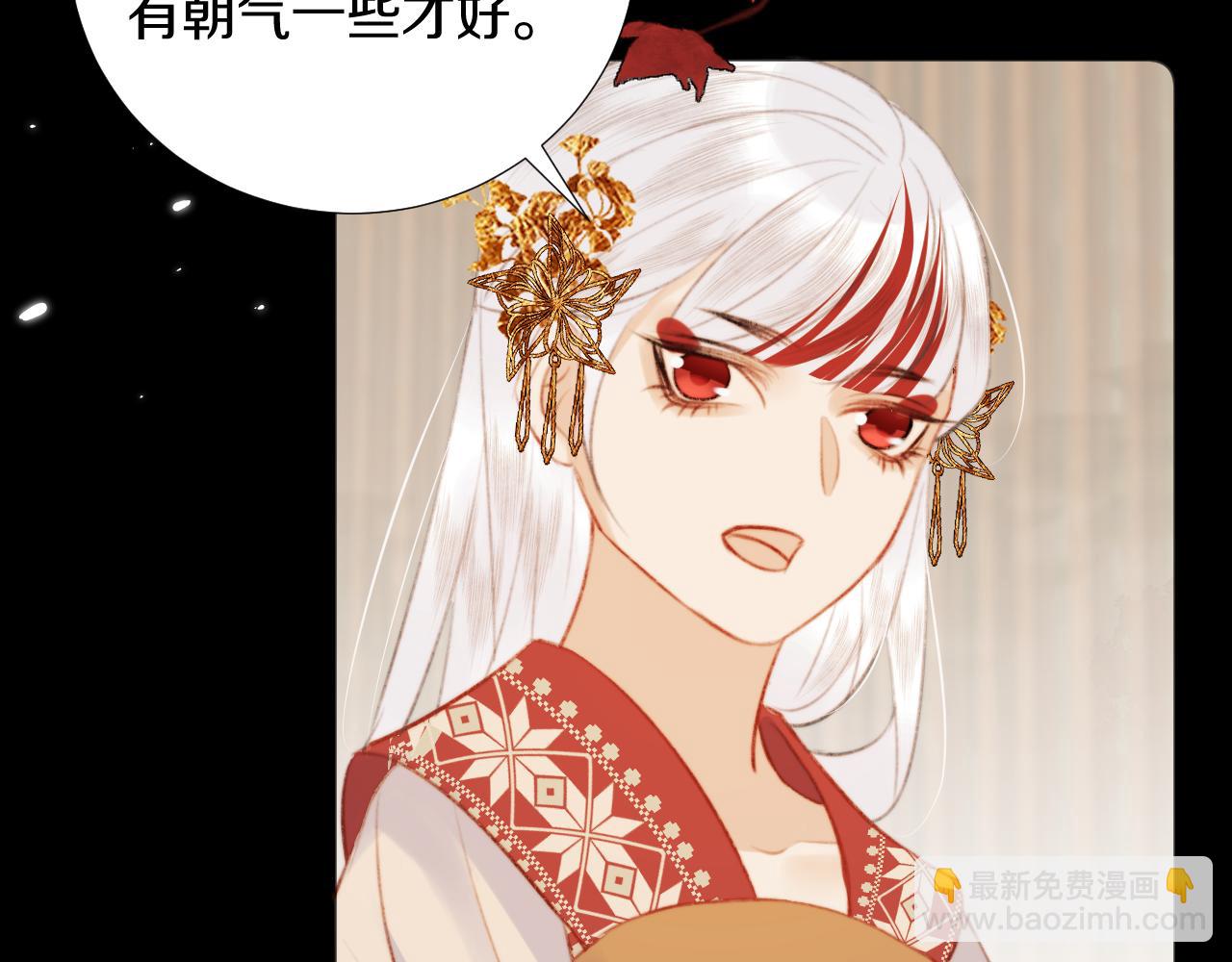 第三十五话 少年往事 凛冽霜华(1/2)-第36话