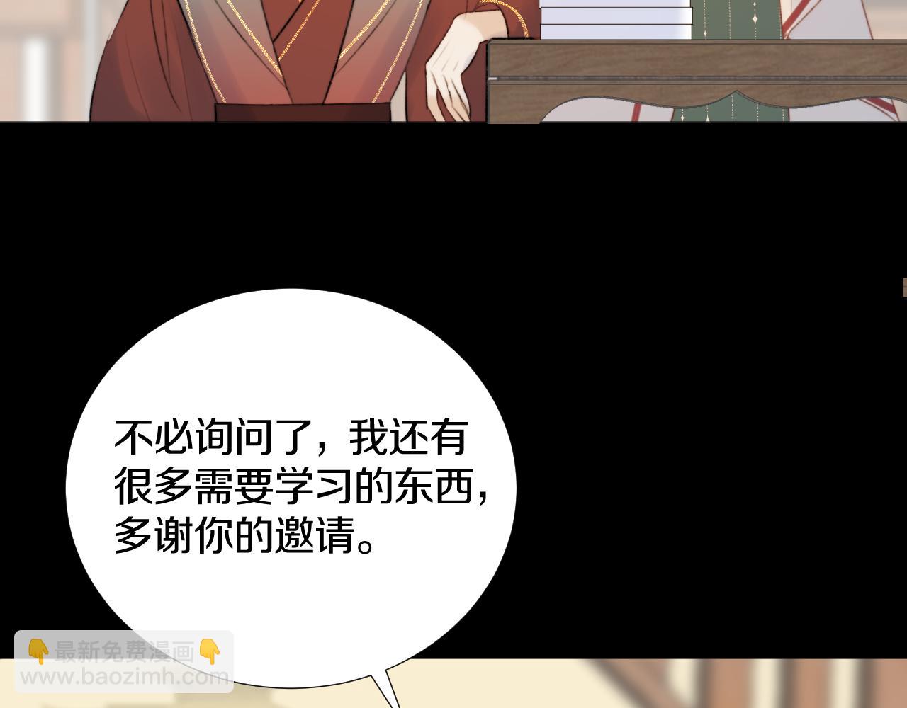 第三十五话 少年往事 凛冽霜华(1/2)-第36话