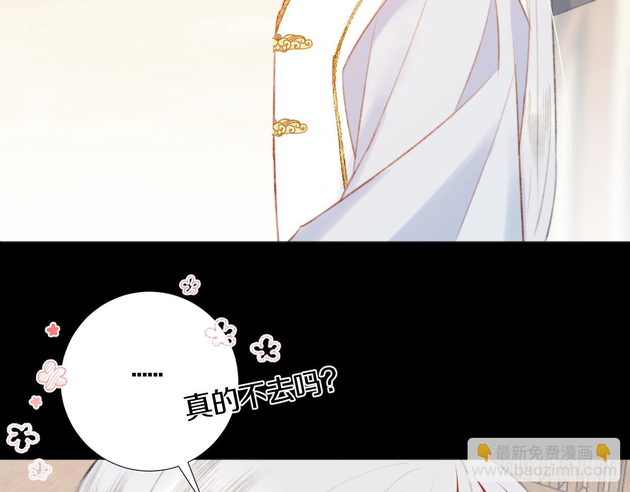 第三十五话 少年往事 凛冽霜华(1/2)-第36话