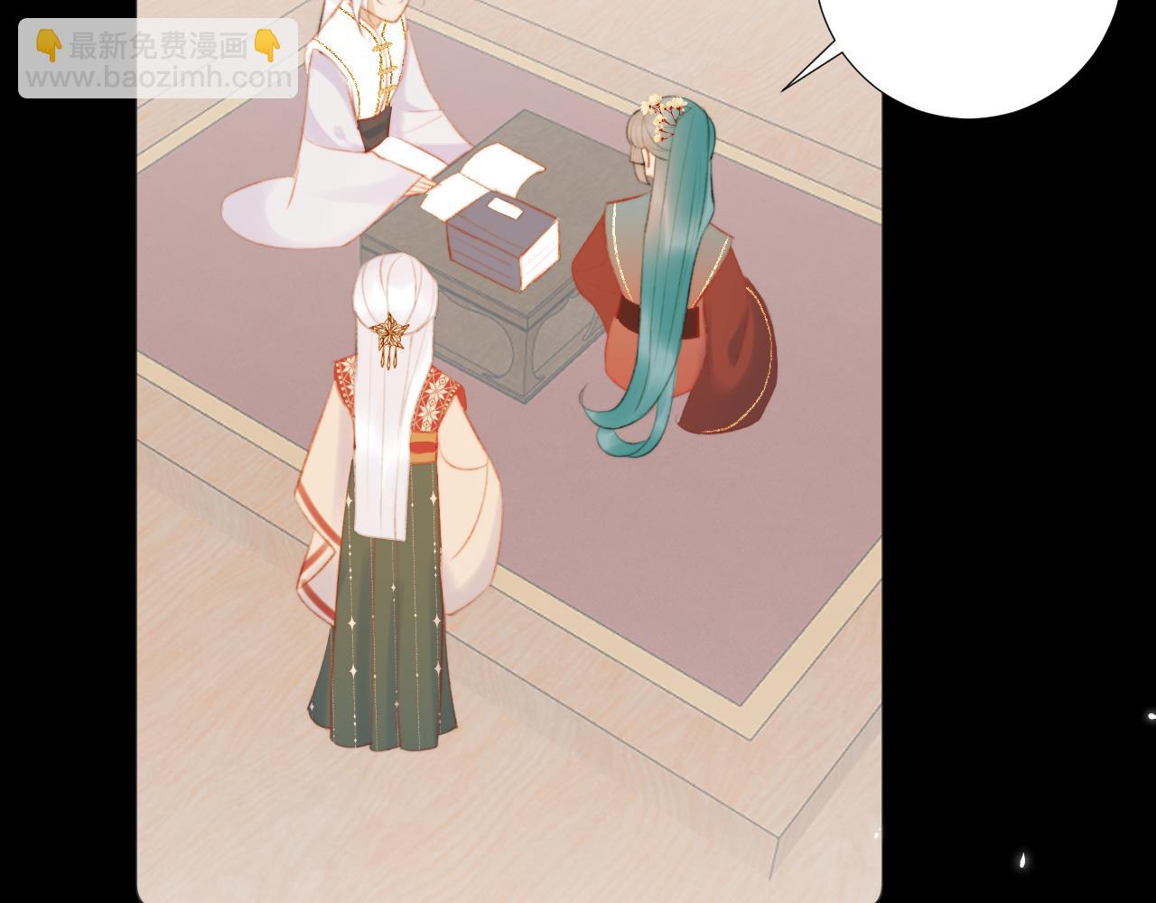 第三十五话 少年往事 凛冽霜华(1/2)-第36话