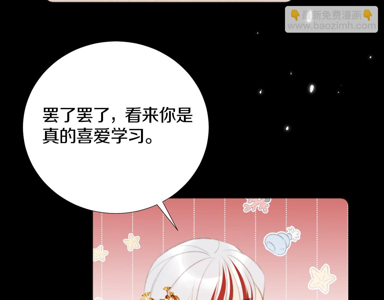 第三十五话 少年往事 凛冽霜华(1/2)-第36话