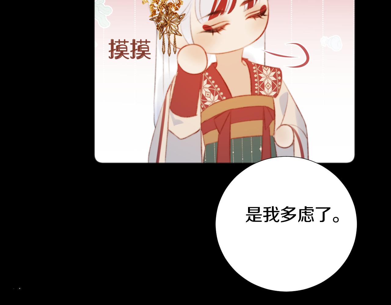 第三十五话 少年往事 凛冽霜华(1/2)-第36话