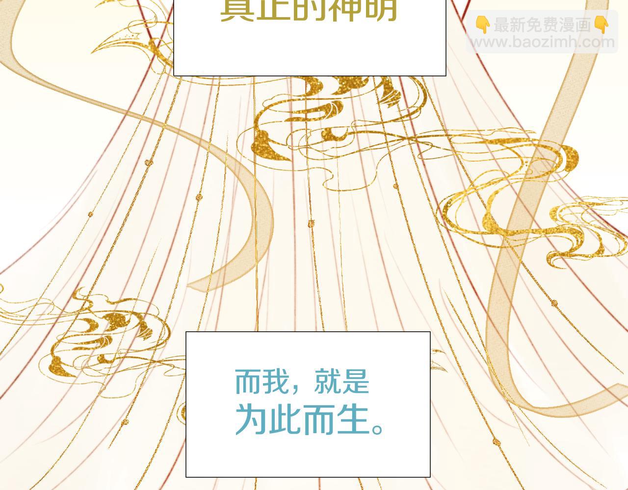 第三十五话 少年往事 凛冽霜华(1/2)-第36话