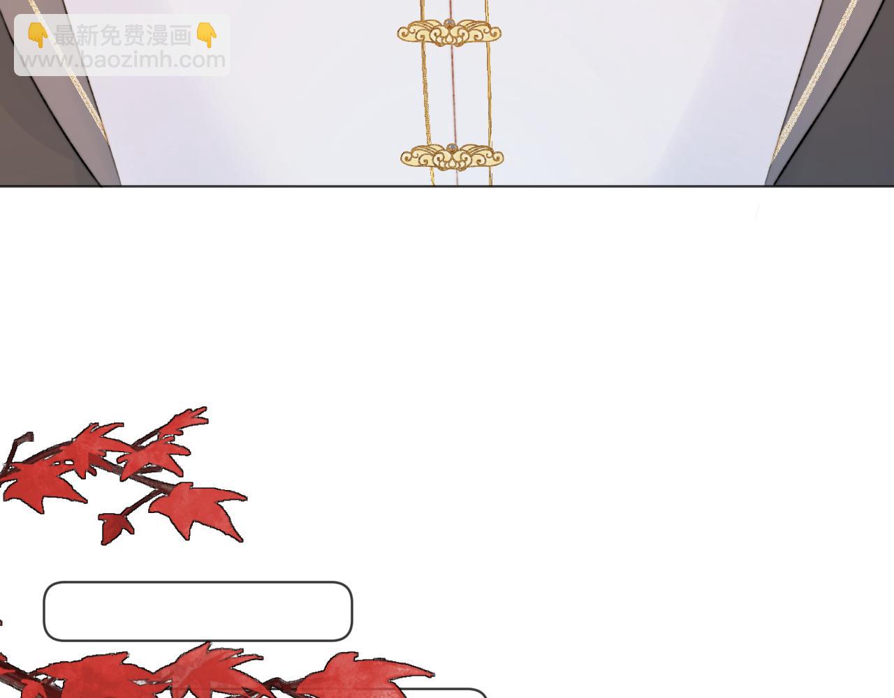 第三十七话 番外篇 凛华哥哥(1/2)-第38话