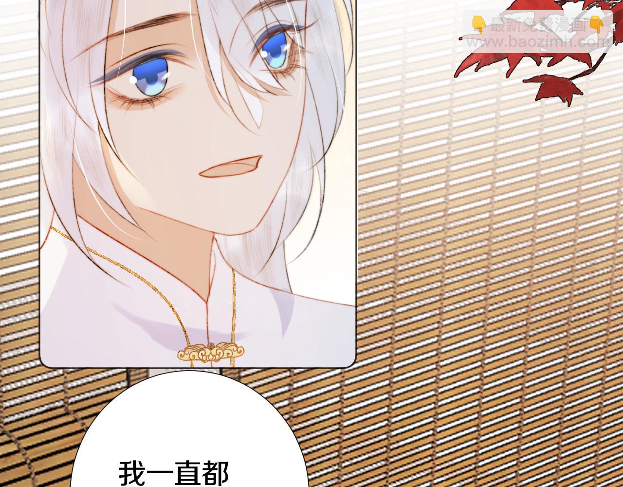 第三十七话 番外篇 凛华哥哥(1/2)-第38话