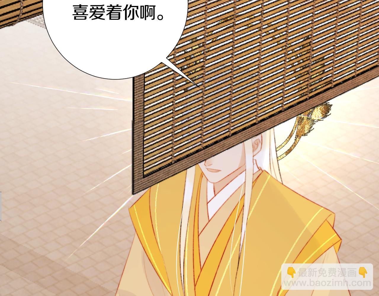 第三十七话 番外篇 凛华哥哥(1/2)-第38话