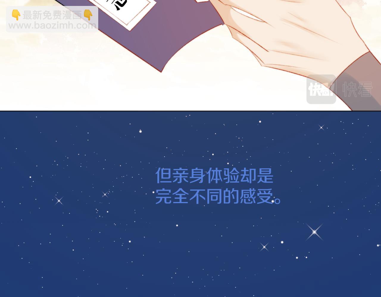 第三十七话 番外篇 凛华哥哥(1/2)-第38话