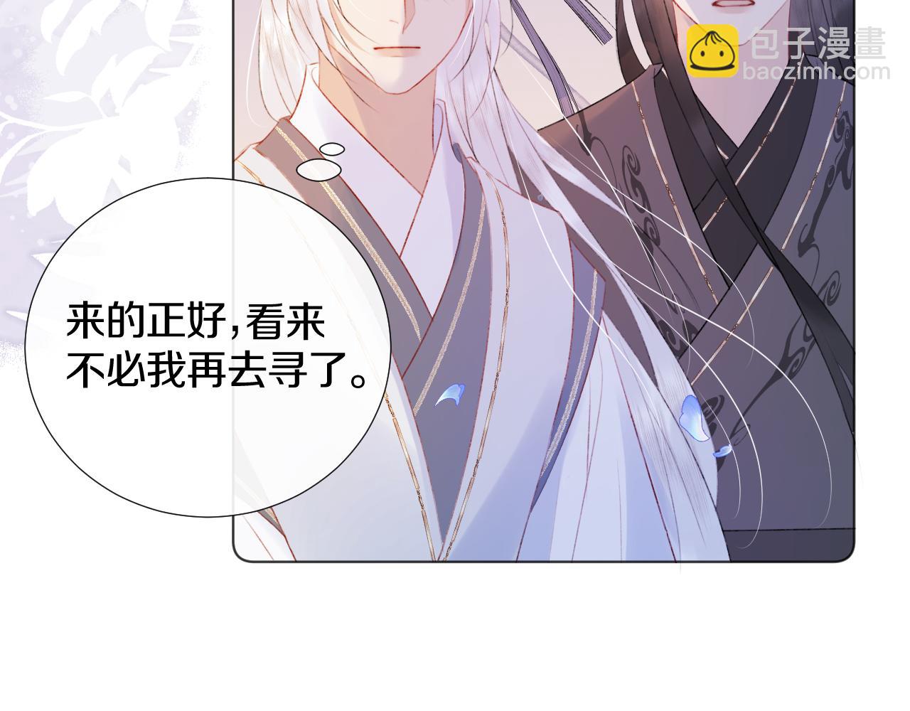 第三十九话 赌注.  神罚(1/3)-第40话