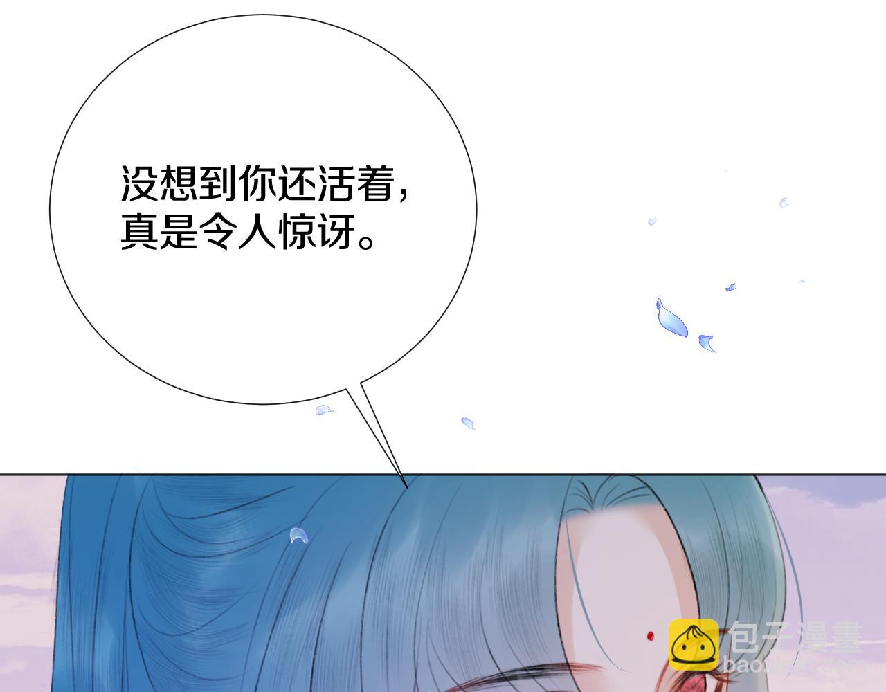 第三十九话 赌注.  神罚(1/3)-第40话