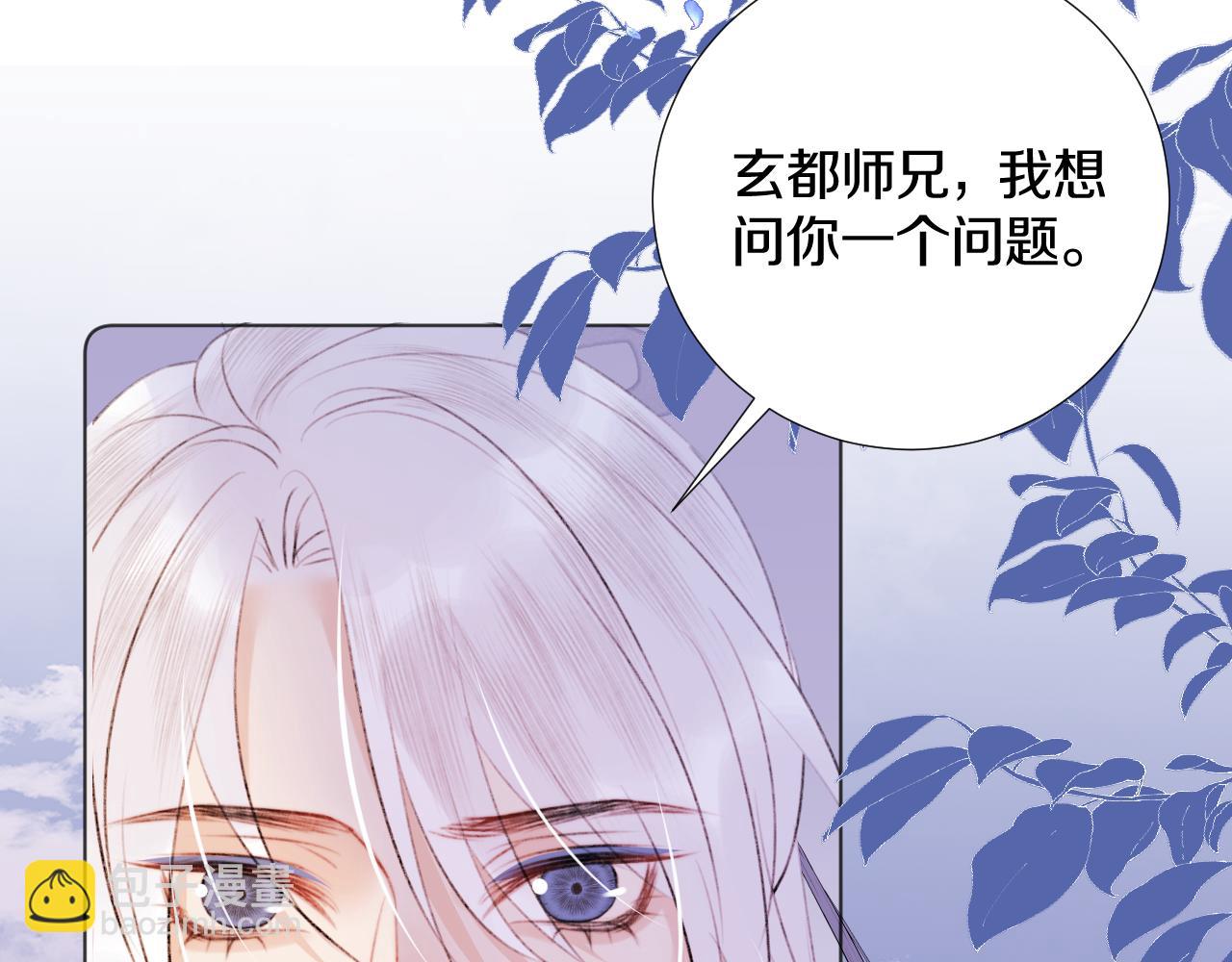 第三十九话 赌注.  神罚(1/3)-第40话