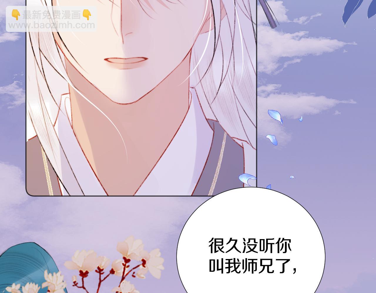 第三十九话 赌注.  神罚(1/3)-第40话