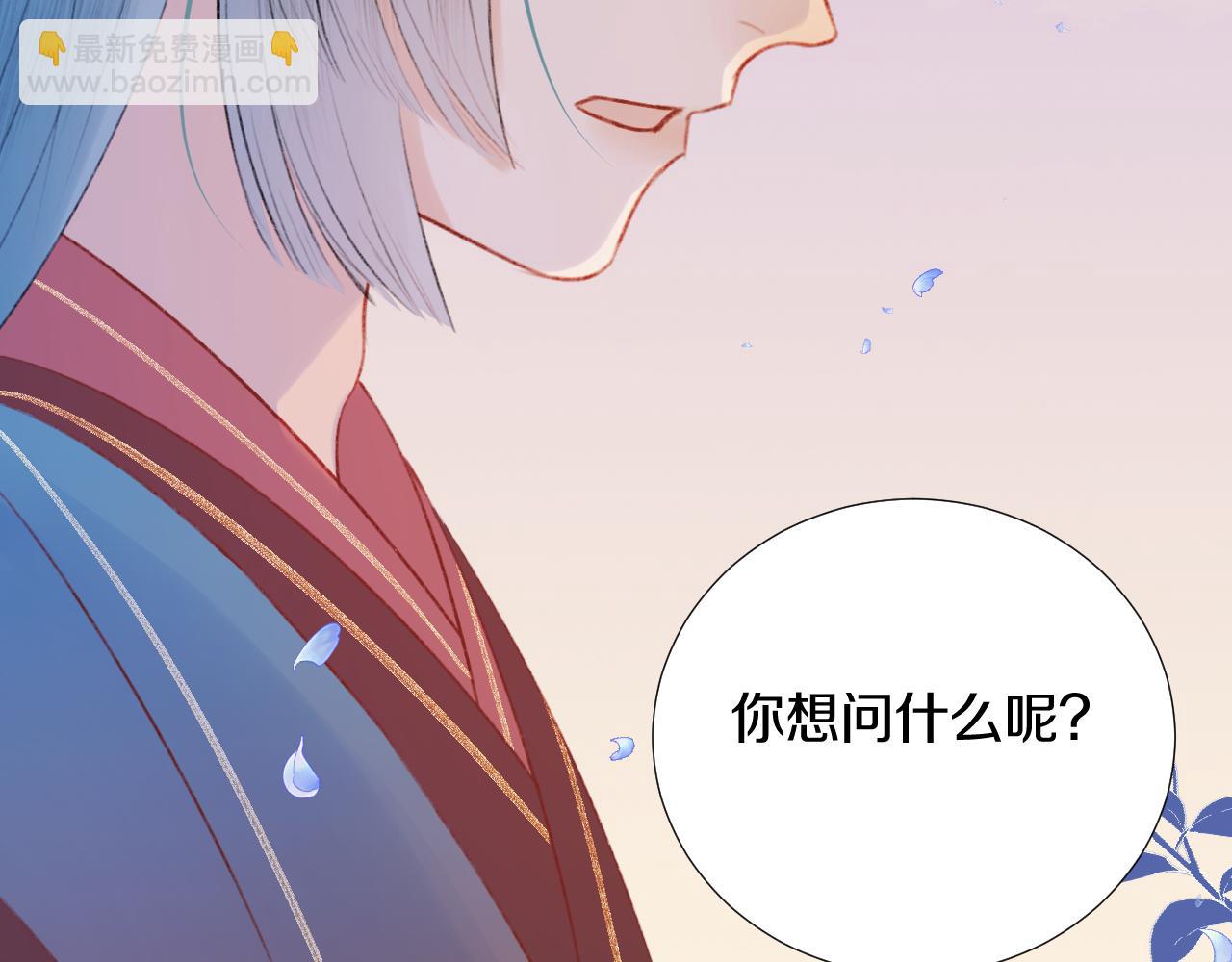 第三十九话 赌注.  神罚(1/3)-第40话