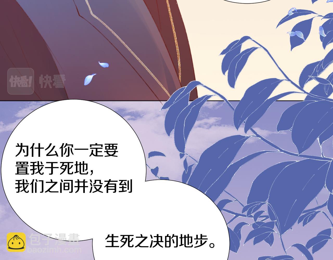 第三十九话 赌注.  神罚(1/3)-第40话