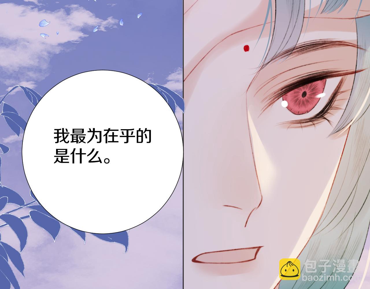 第三十九话 赌注.  神罚(1/3)-第40话