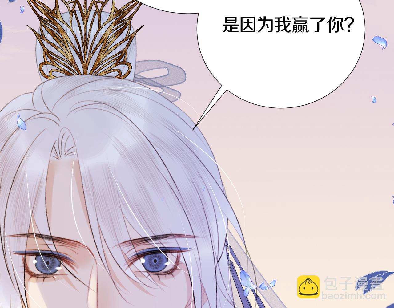 第三十九话 赌注.  神罚(1/3)-第40话