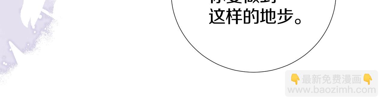 第三十九话 赌注.  神罚(1/3)-第40话