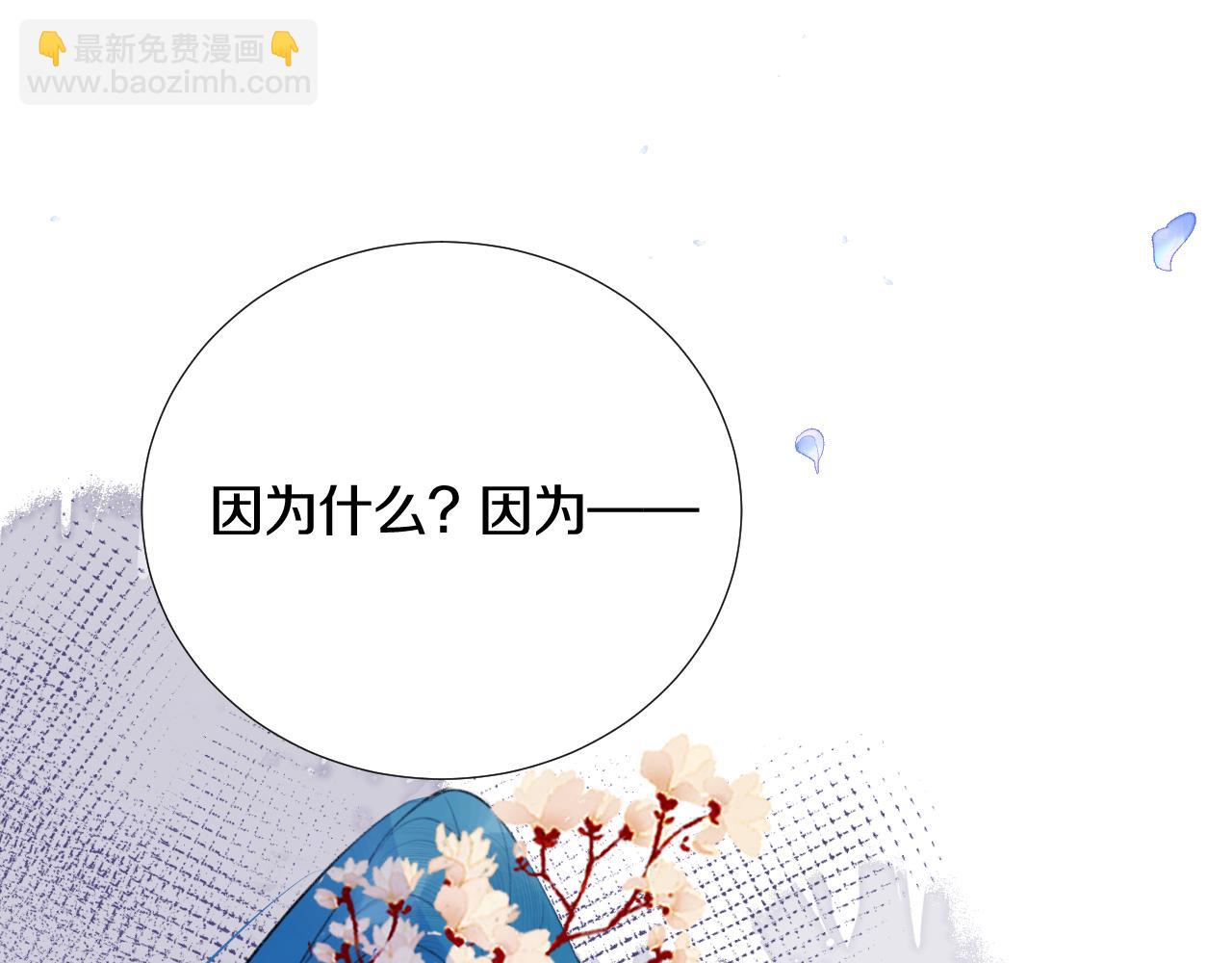 第三十九话 赌注.  神罚(1/3)-第40话