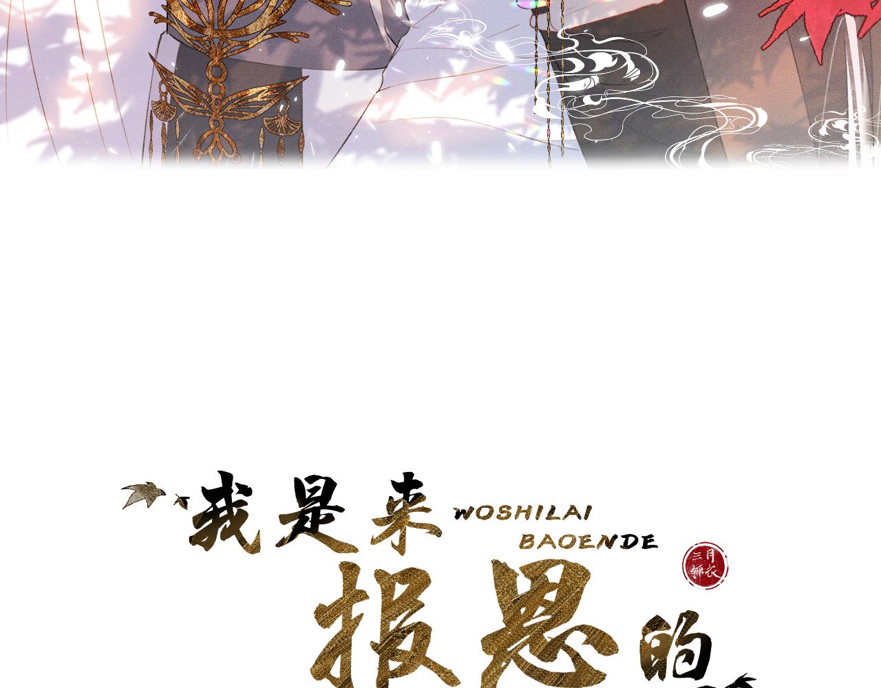 第三十九话 赌注.  神罚(1/3)-第40话