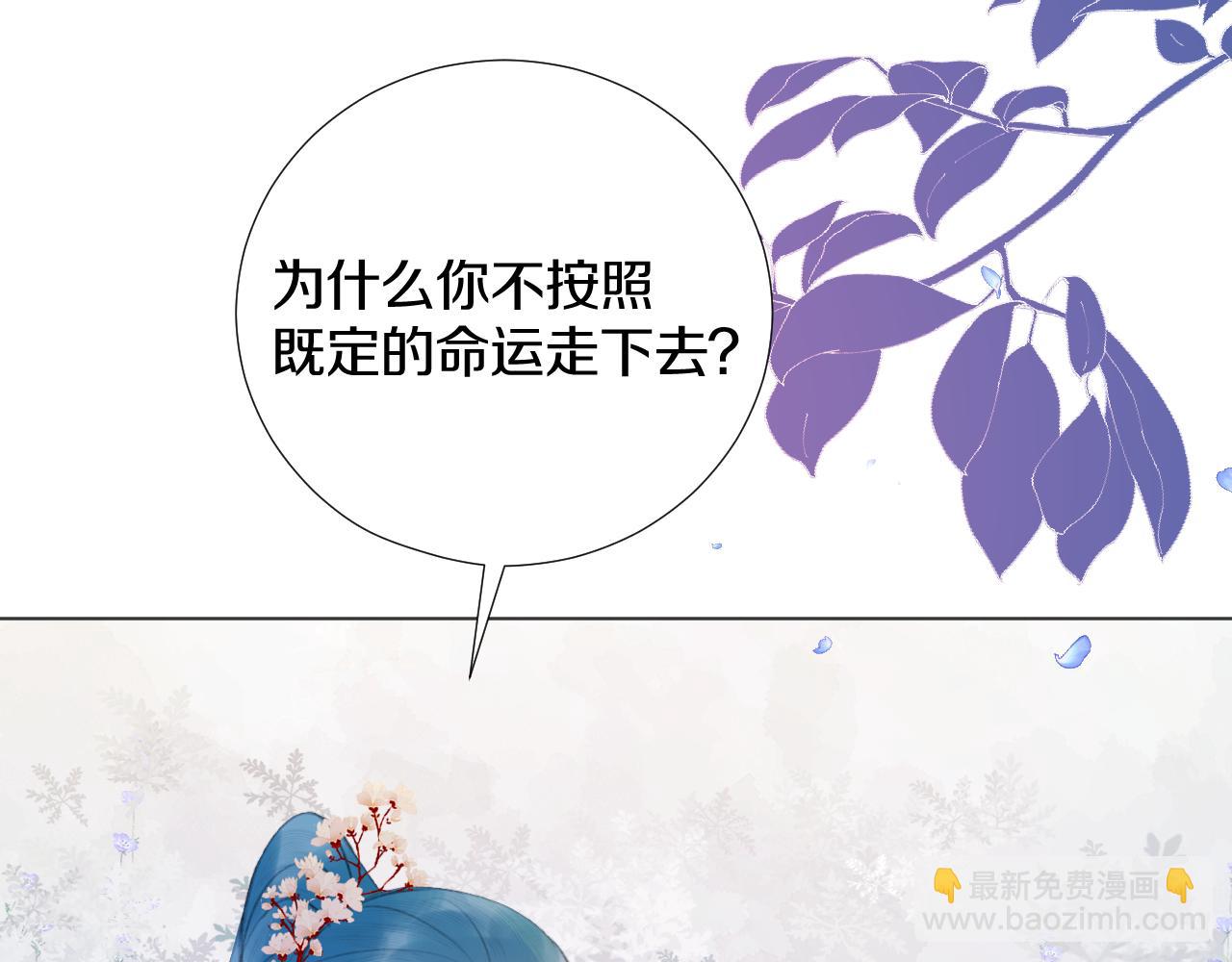 第三十九话 赌注.  神罚(1/3)-第40话