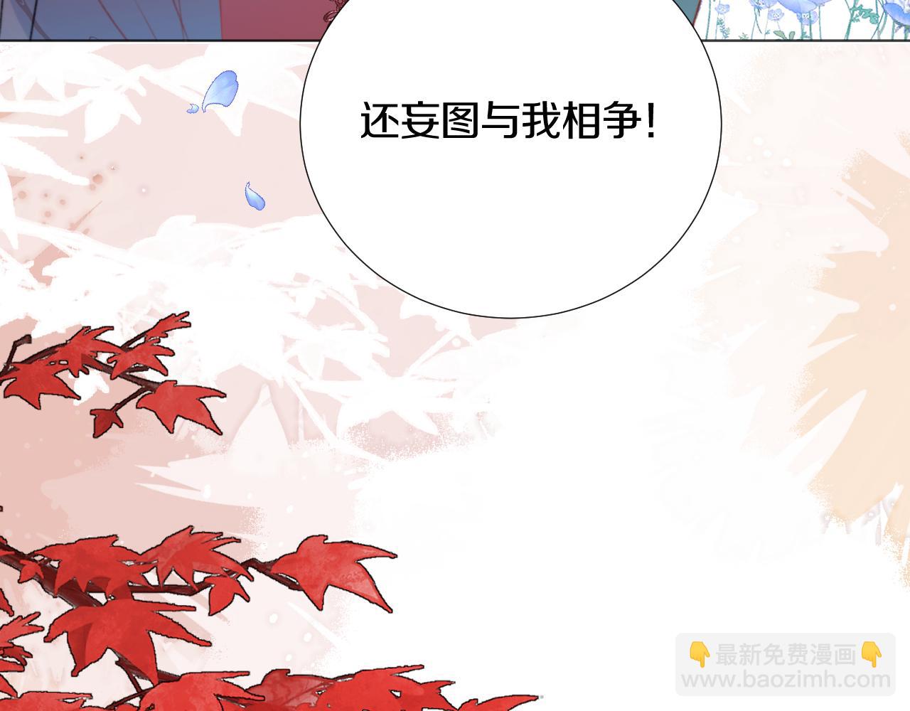 第三十九话 赌注.  神罚(1/3)-第40话