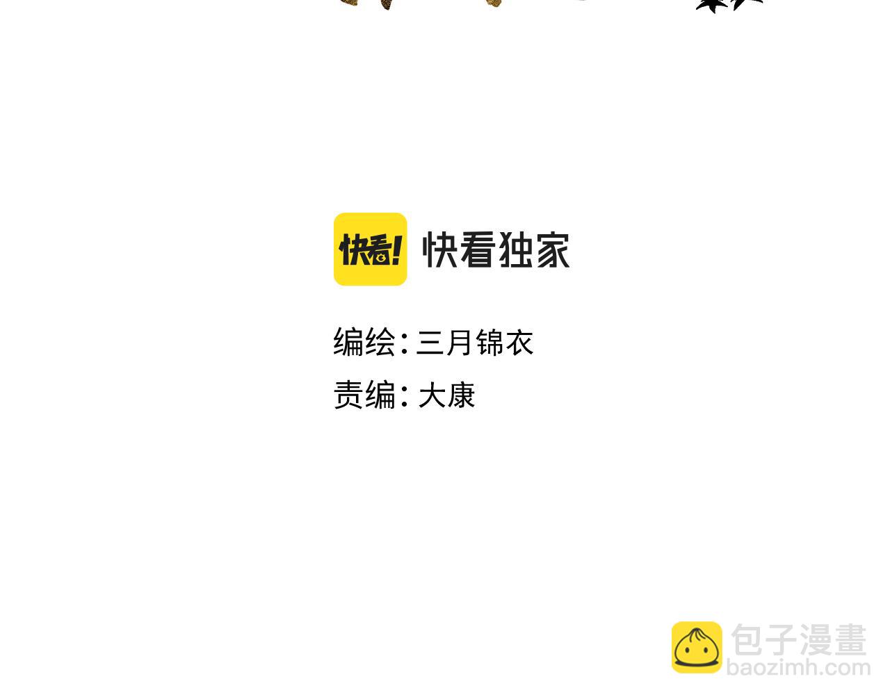 第三十九话 赌注.  神罚(1/3)-第40话