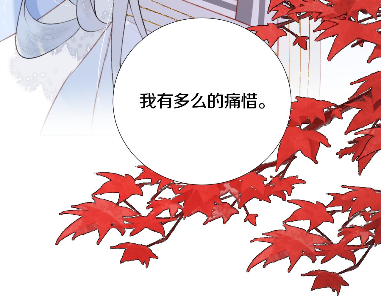 第三十九话 赌注.  神罚(1/3)-第40话