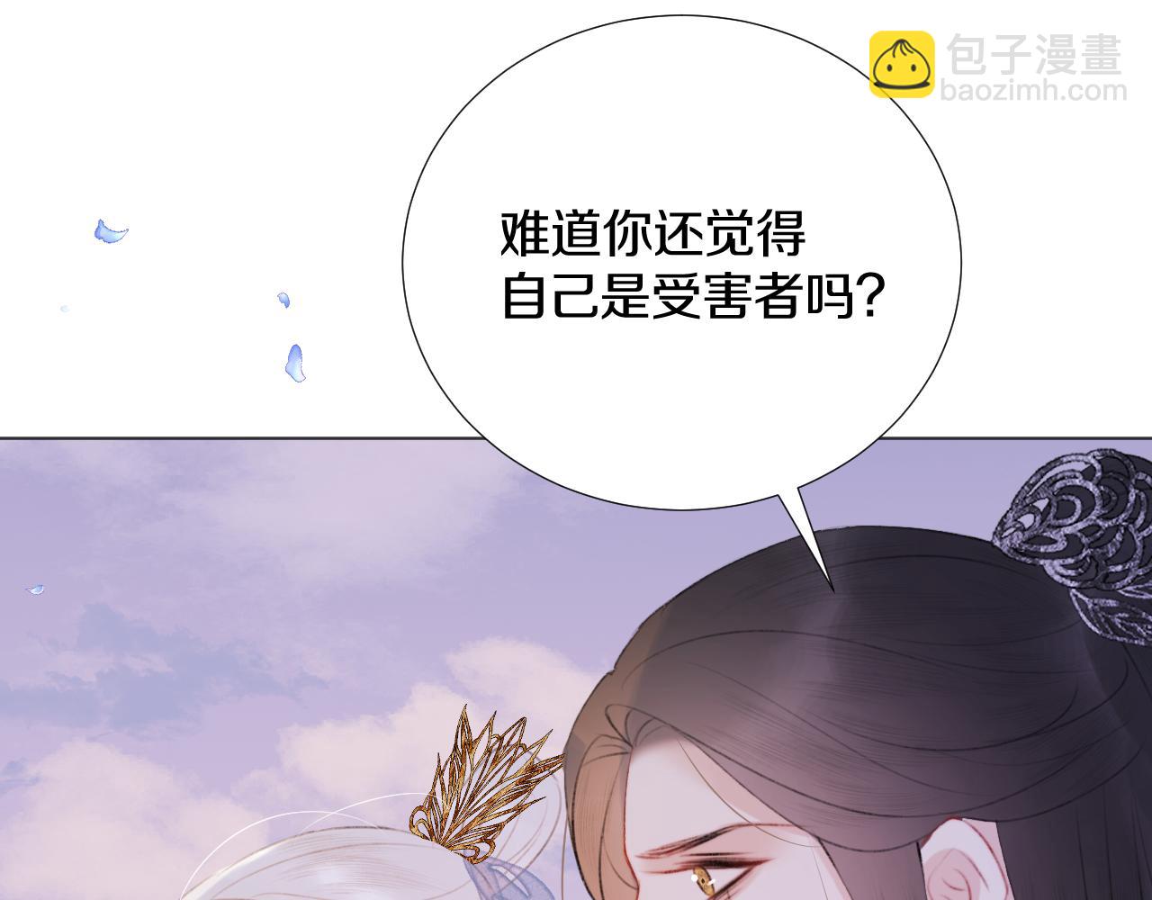 第三十九话 赌注.  神罚(1/3)-第40话