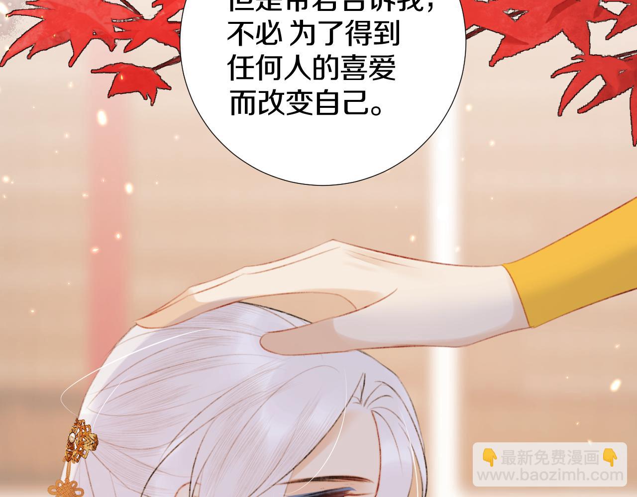 第三十九话 赌注.  神罚(1/3)-第40话