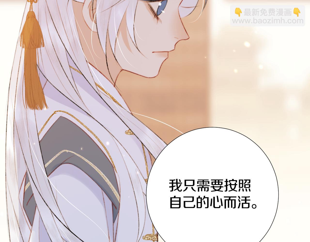 第三十九话 赌注.  神罚(1/3)-第40话