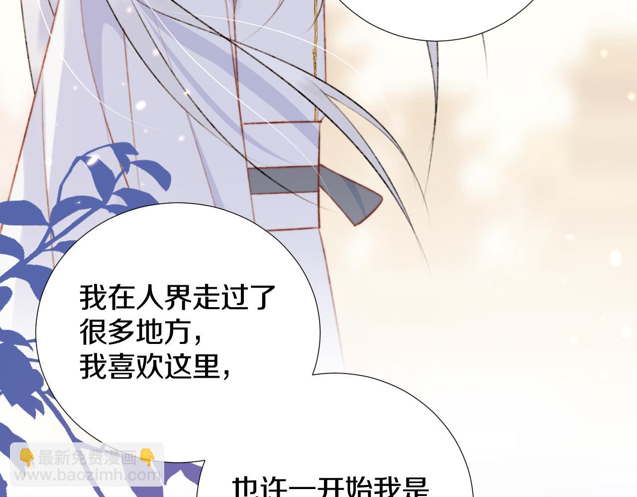 第三十九话 赌注.  神罚(1/3)-第40话