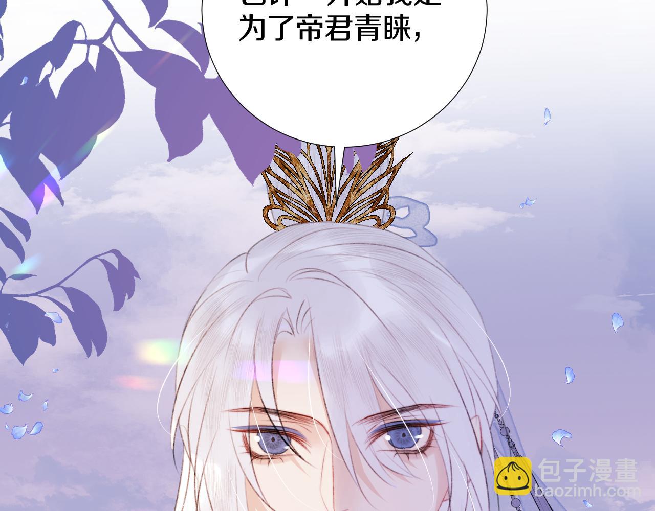 第三十九话 赌注.  神罚(1/3)-第40话