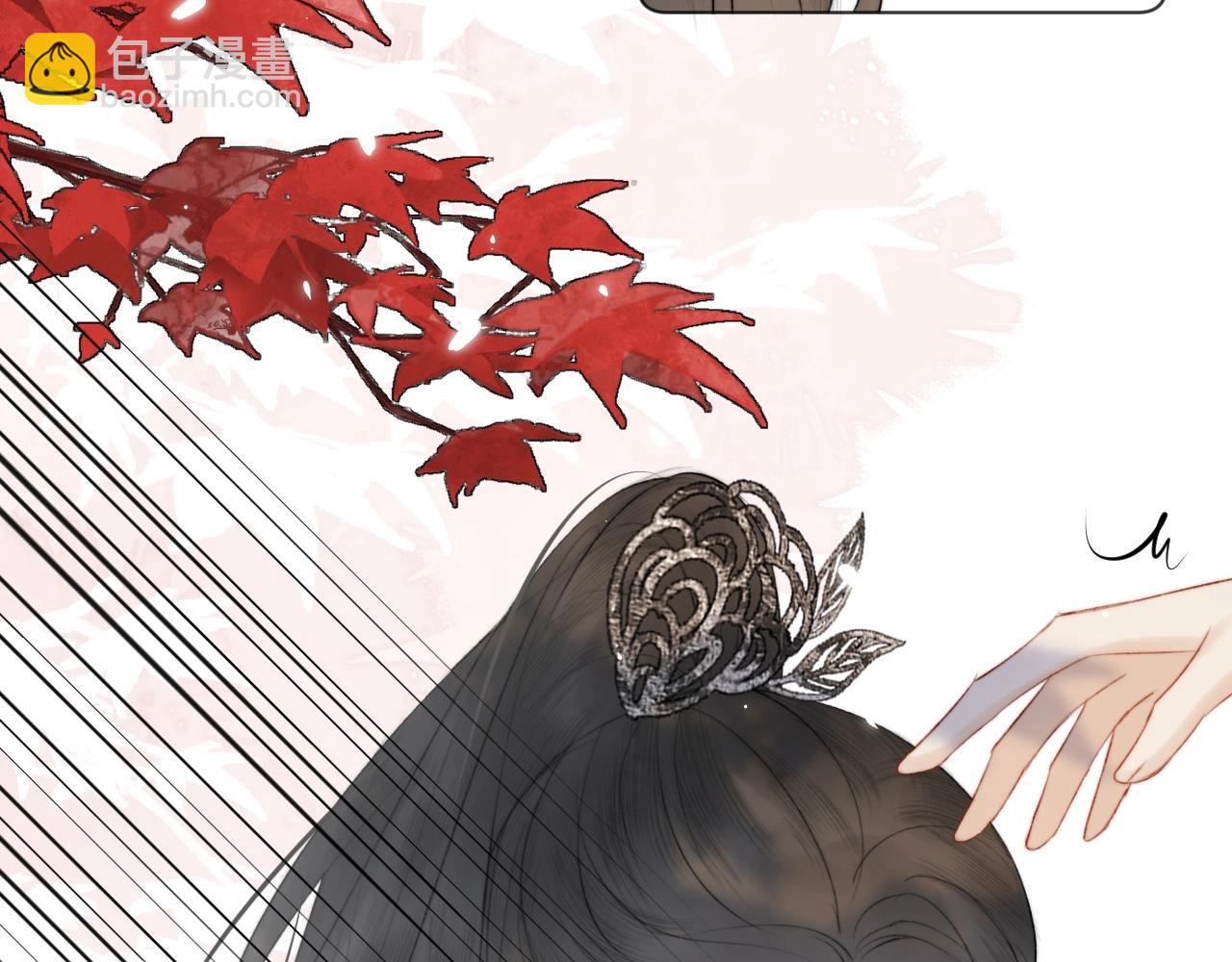 第3话 狐狐眼睛哭肿了耶(1/2)-第4话