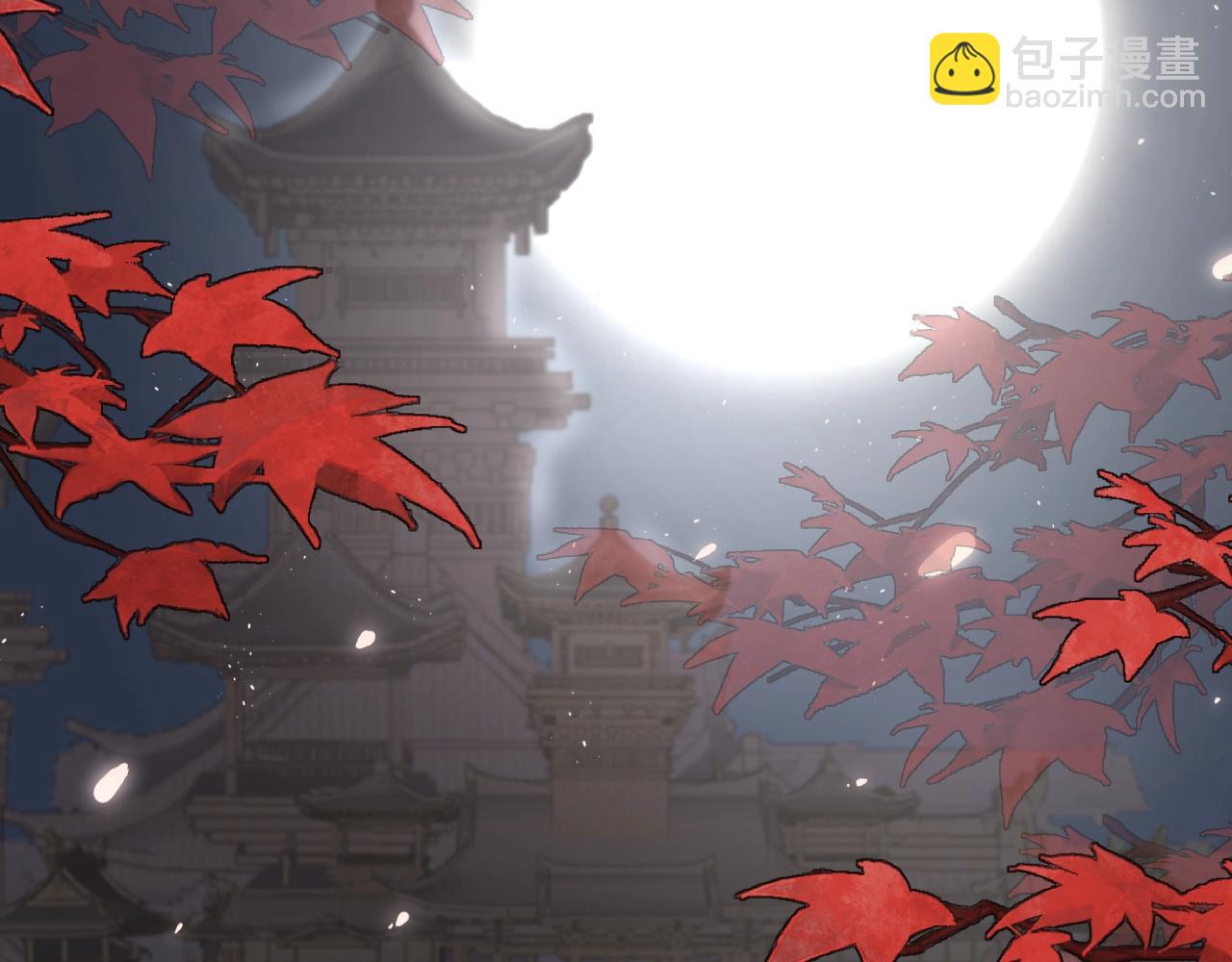 第3话 狐狐眼睛哭肿了耶(1/2)-第4话