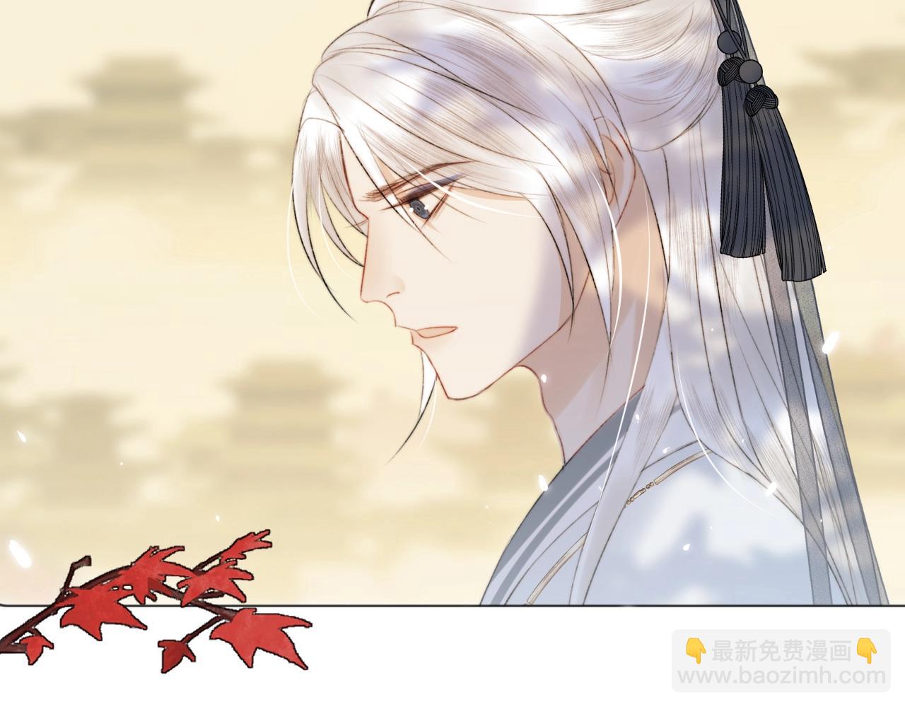 第3话 狐狐眼睛哭肿了耶(1/2)-第4话