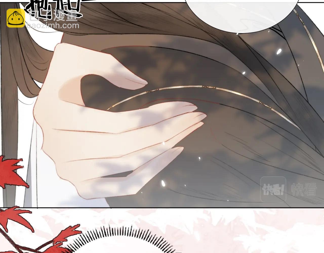 第3话 狐狐眼睛哭肿了耶(1/2)-第4话