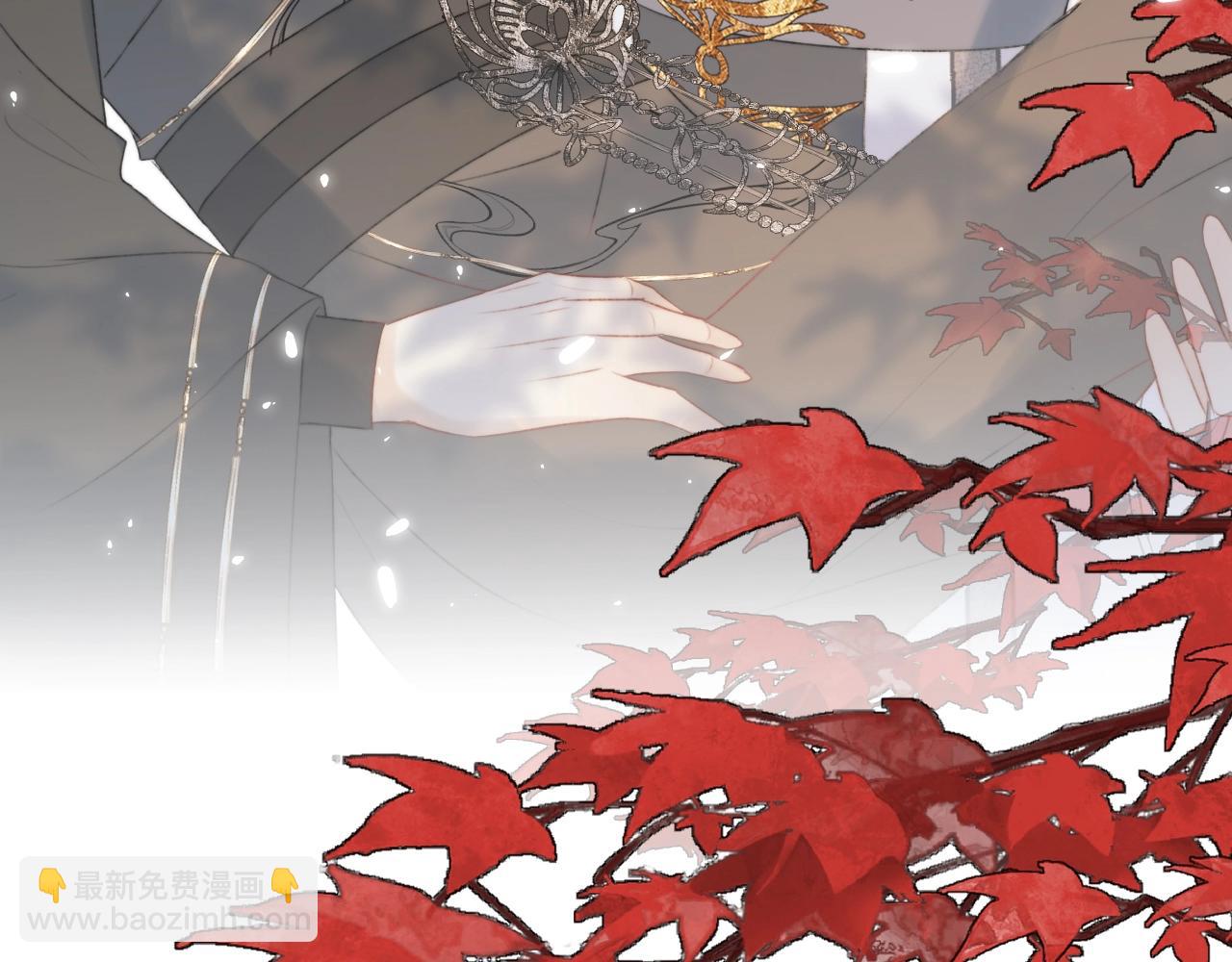 第3话 狐狐眼睛哭肿了耶(1/2)-第4话