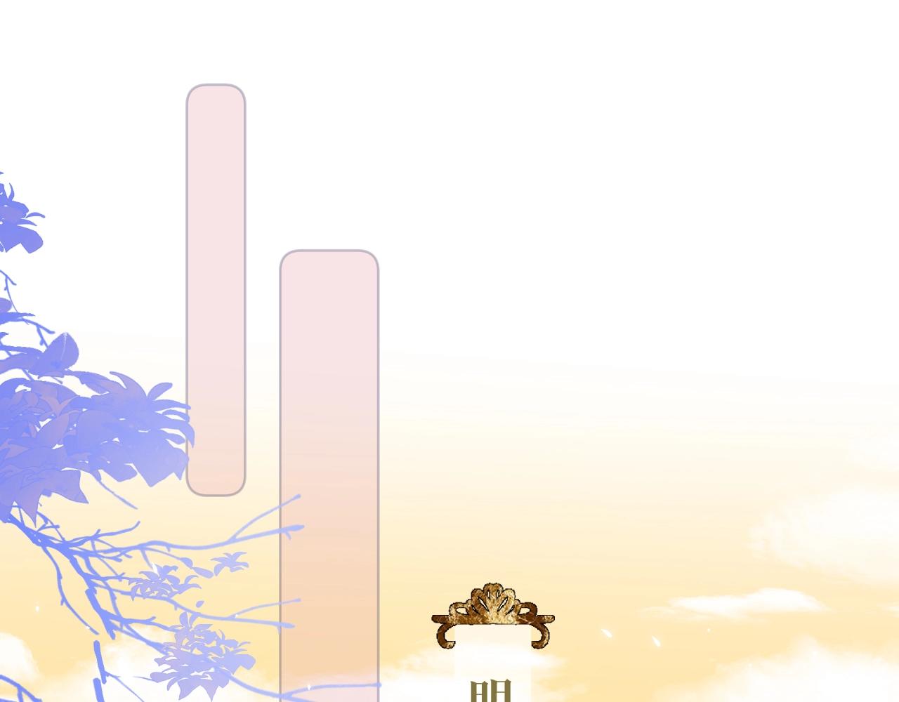 第3话 狐狐眼睛哭肿了耶(1/2)-第4话