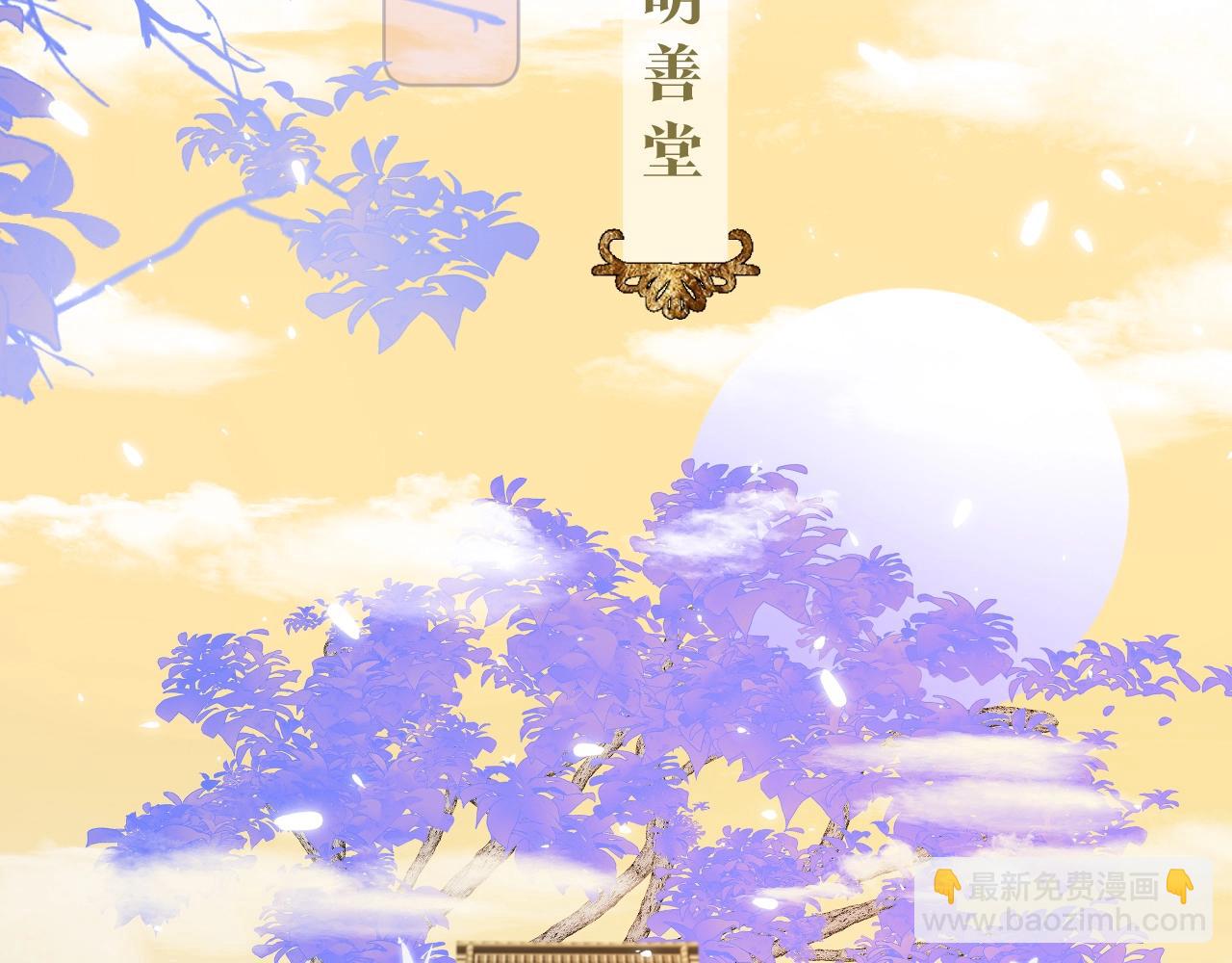 第3话 狐狐眼睛哭肿了耶(1/2)-第4话