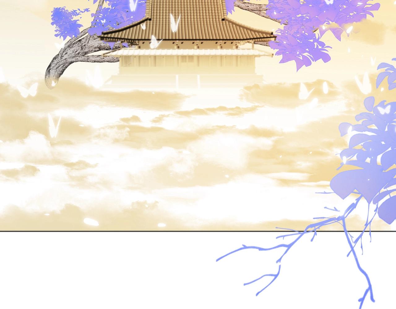 第3话 狐狐眼睛哭肿了耶(1/2)-第4话