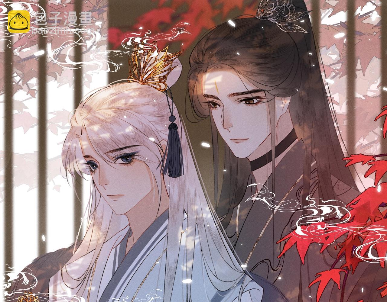 第3话 狐狐眼睛哭肿了耶(1/2)-第4话