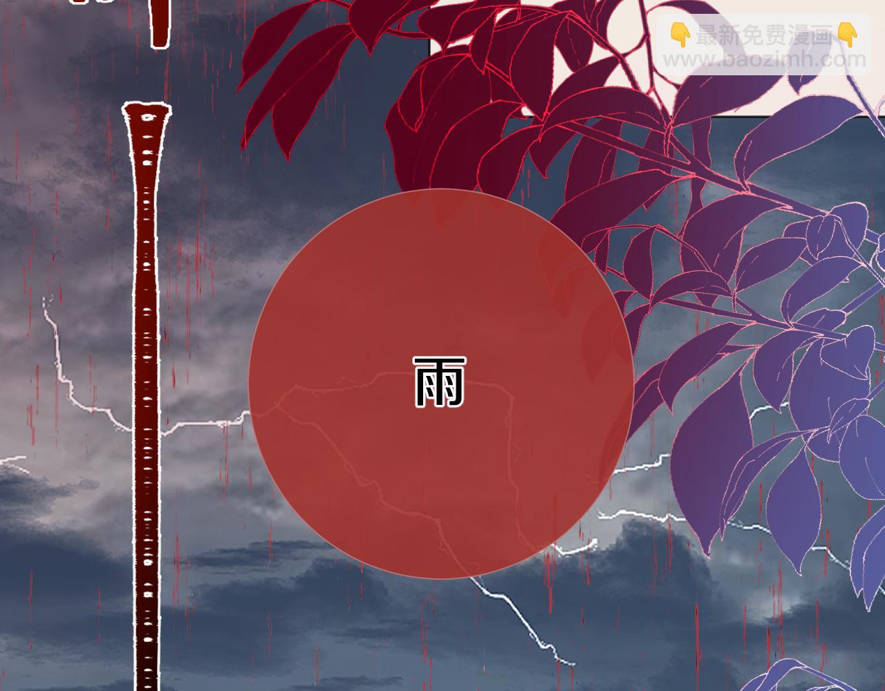 第四十一话 神爱世人(1/3)-第42话