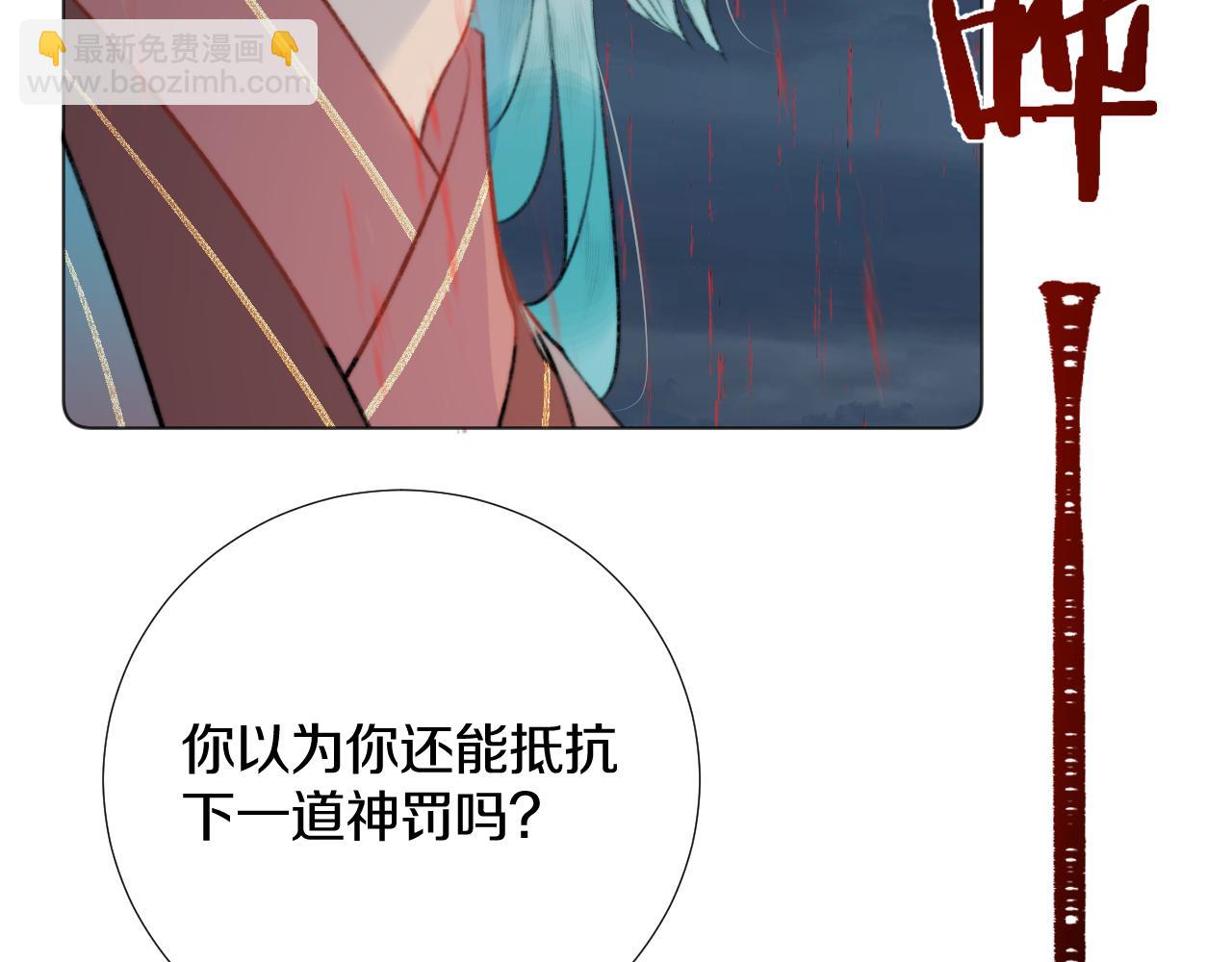 第四十一话 神爱世人(1/3)-第42话