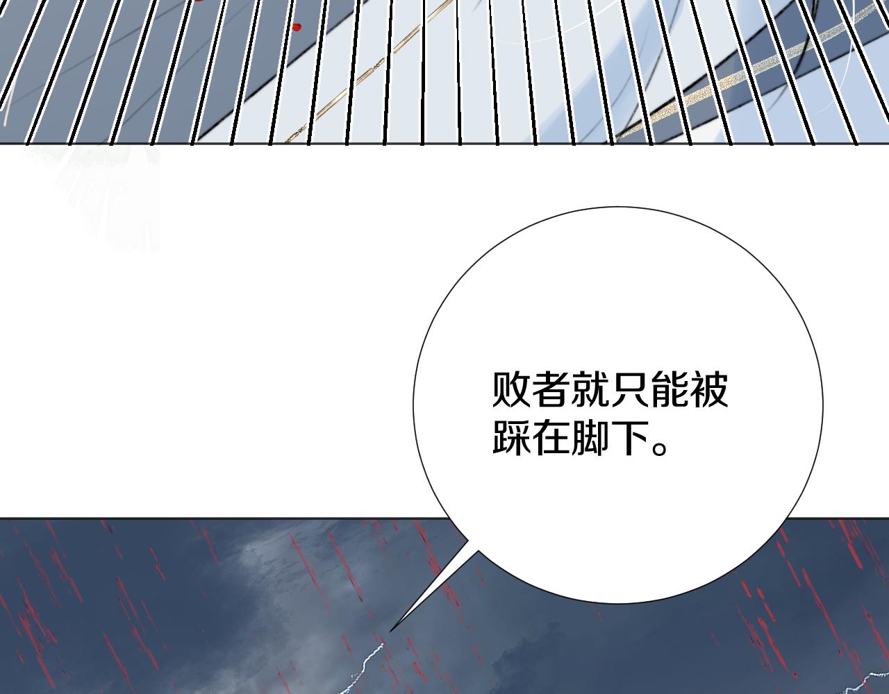 第四十一话 神爱世人(1/3)-第42话