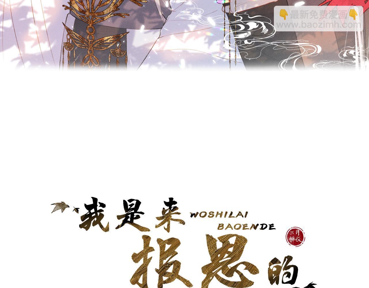 第四十一话 神爱世人(1/3)-第42话