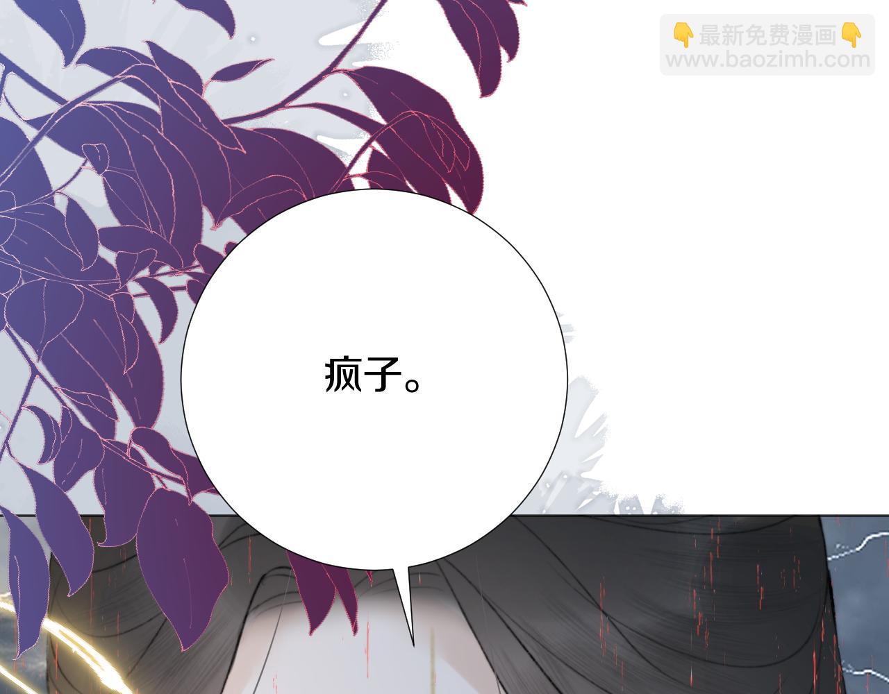 第四十一话 神爱世人(1/3)-第42话