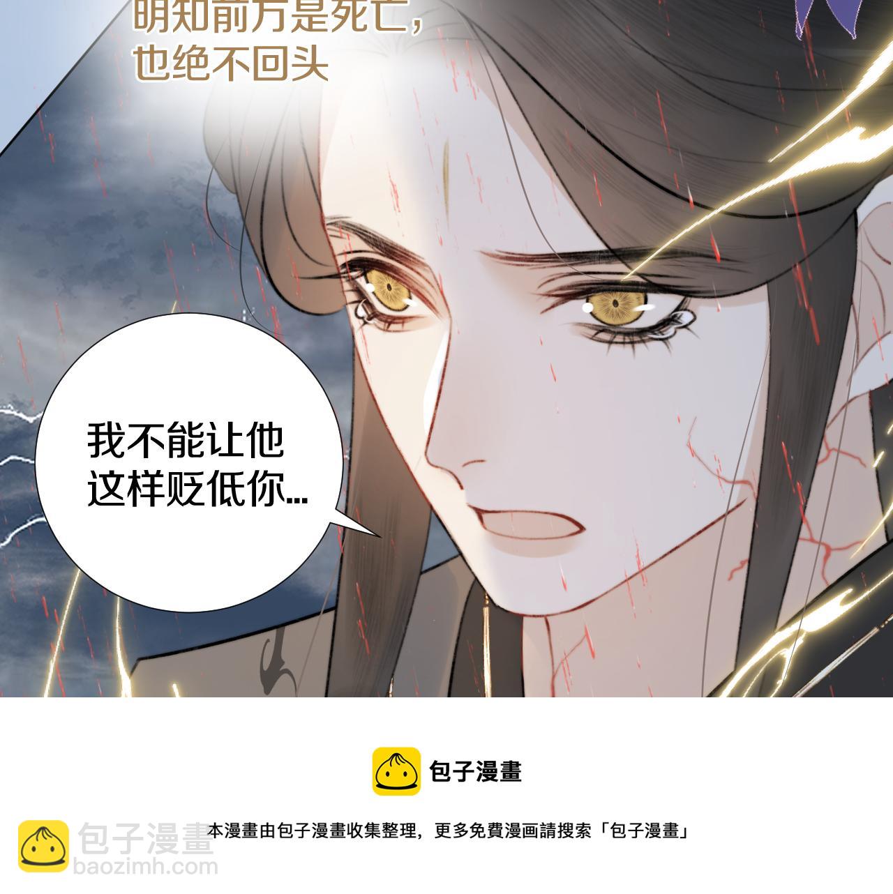 第四十一话 神爱世人(1/3)-第42话