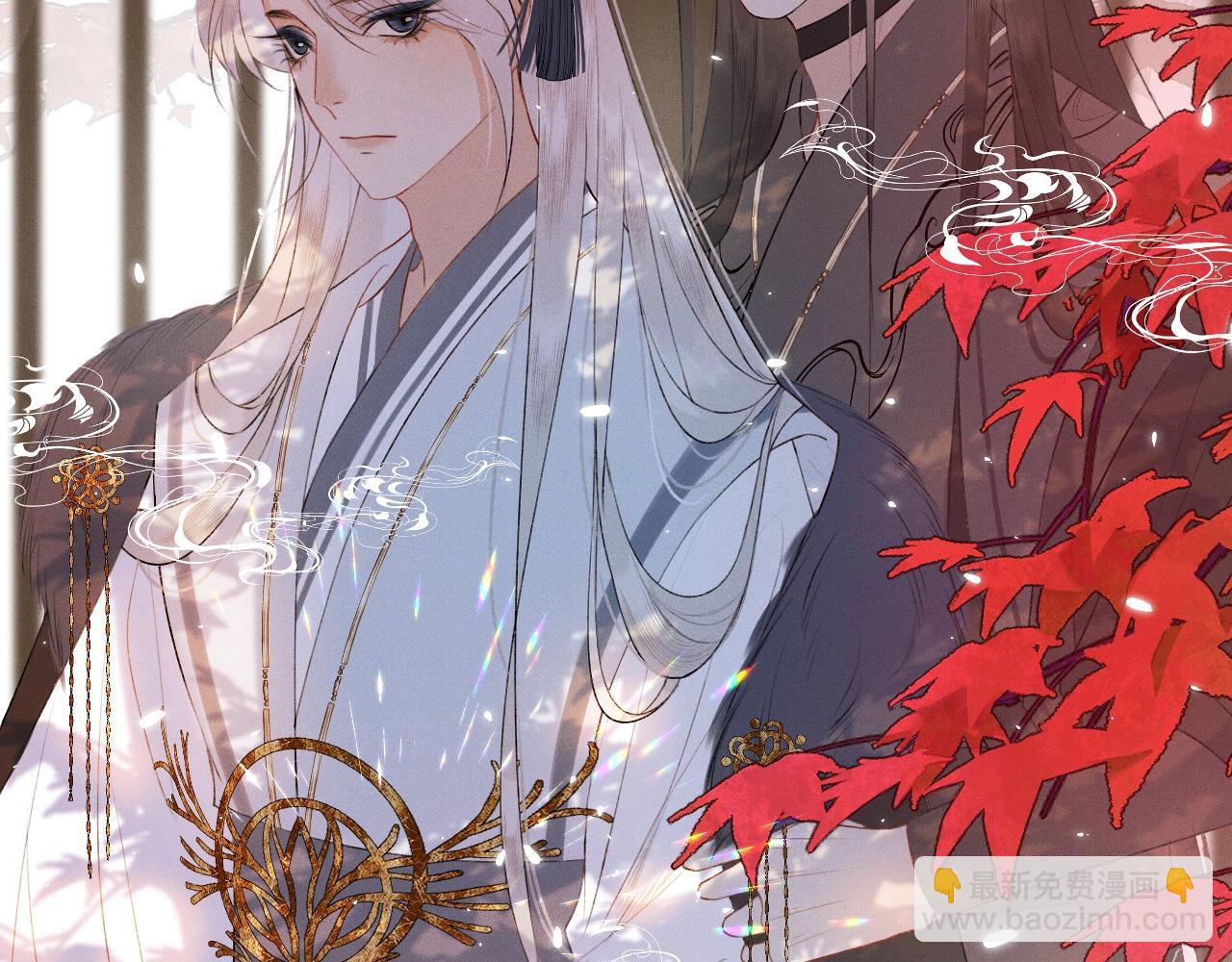 第7话 狐狐被亲亲了！(1/2)-第8话