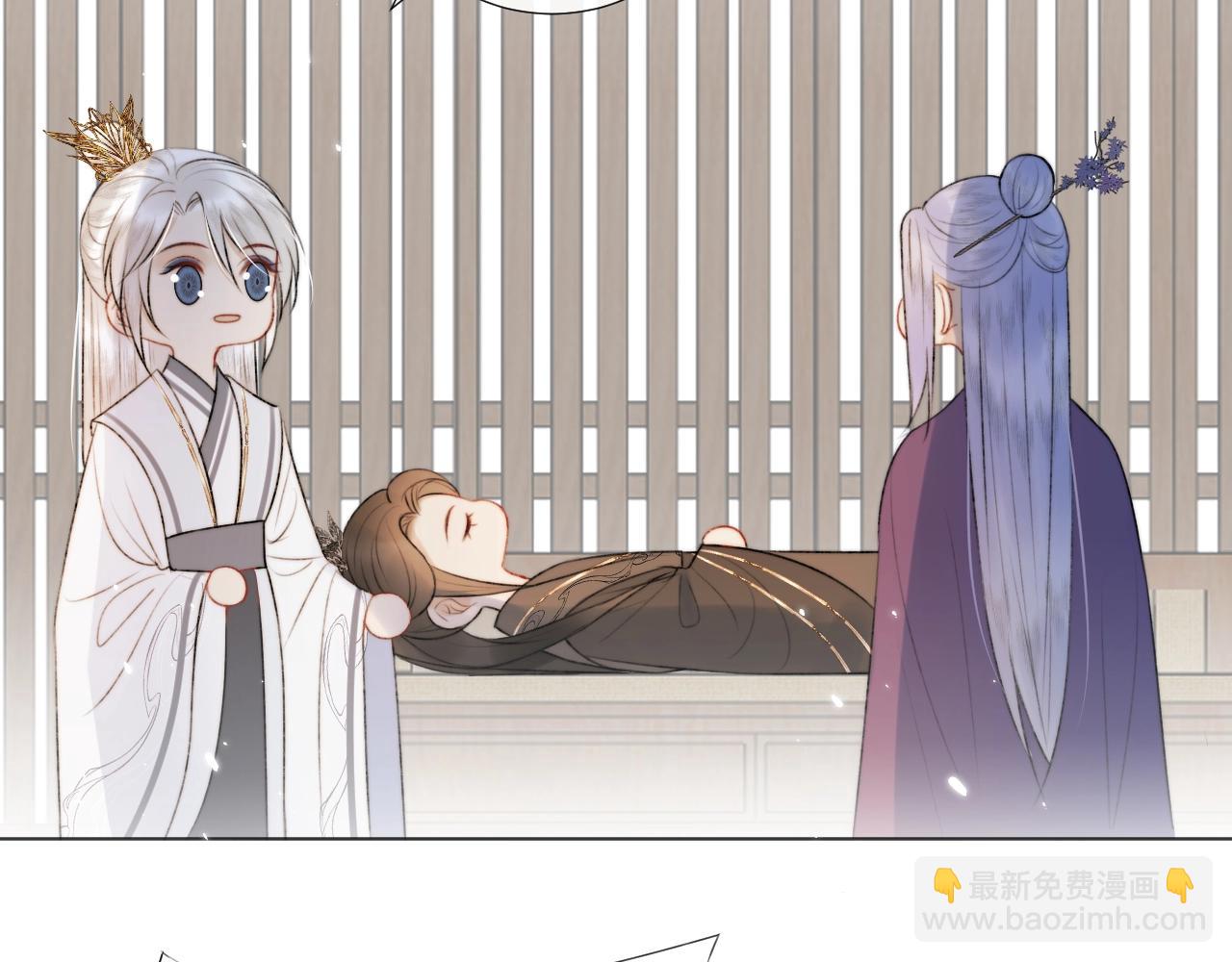 第7话 狐狐被亲亲了！(1/2)-第8话